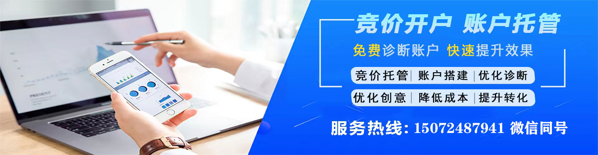 珙县百度推广平台