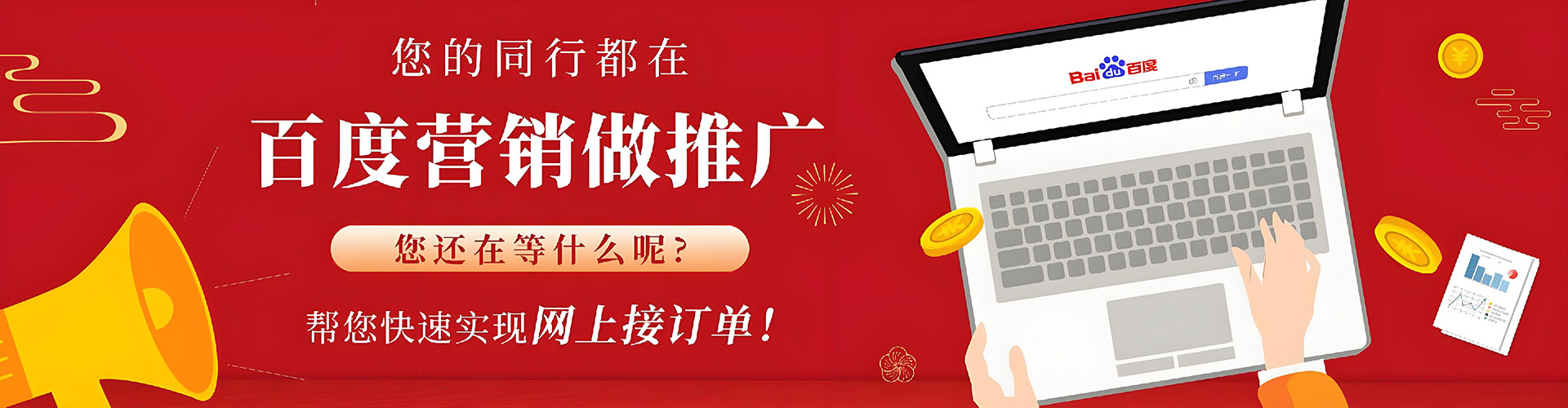 珙县信息流投放